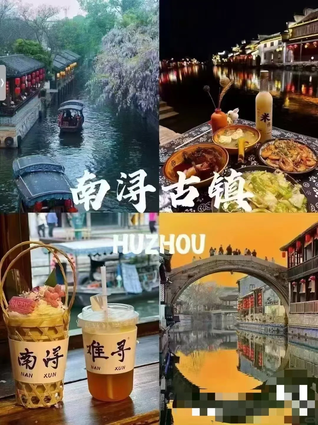 浙江文旅年卡199，特价只要119哟