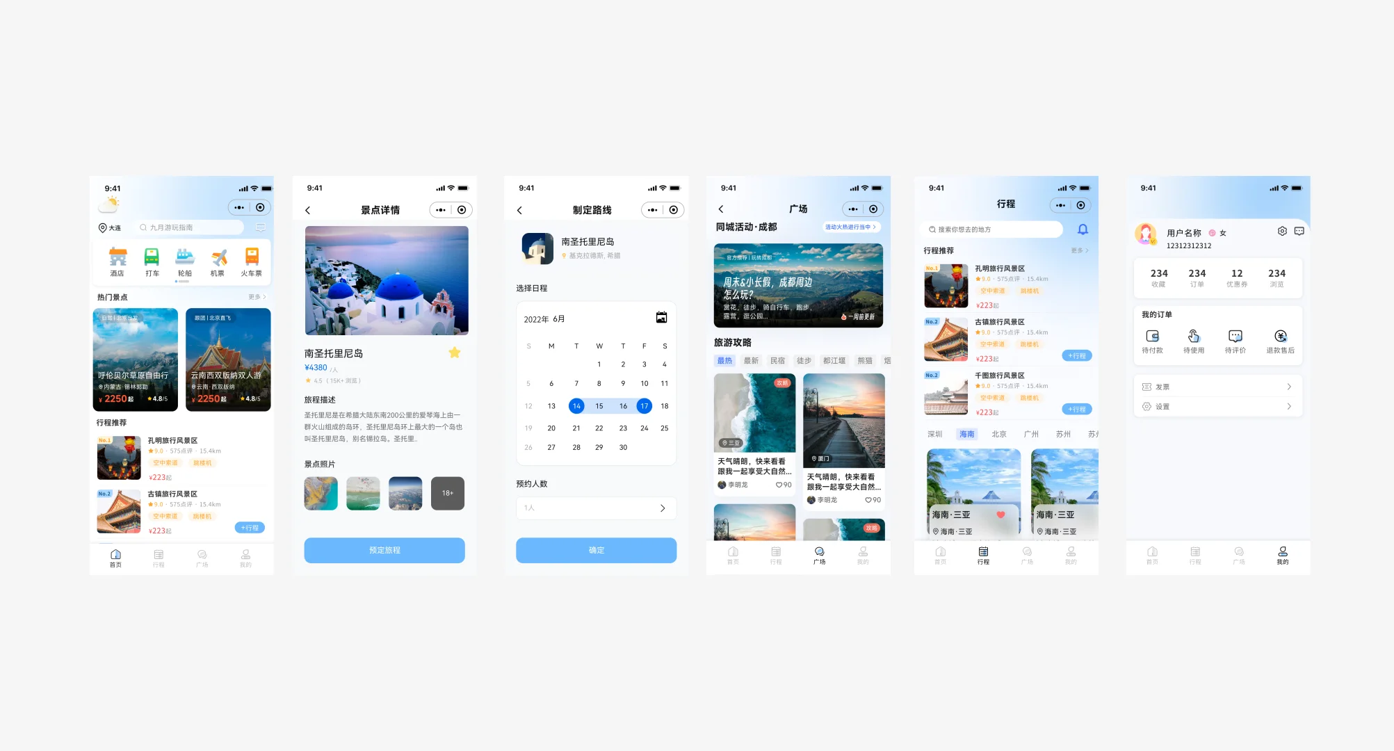 暑假旅游小众城市求推荐 🥺