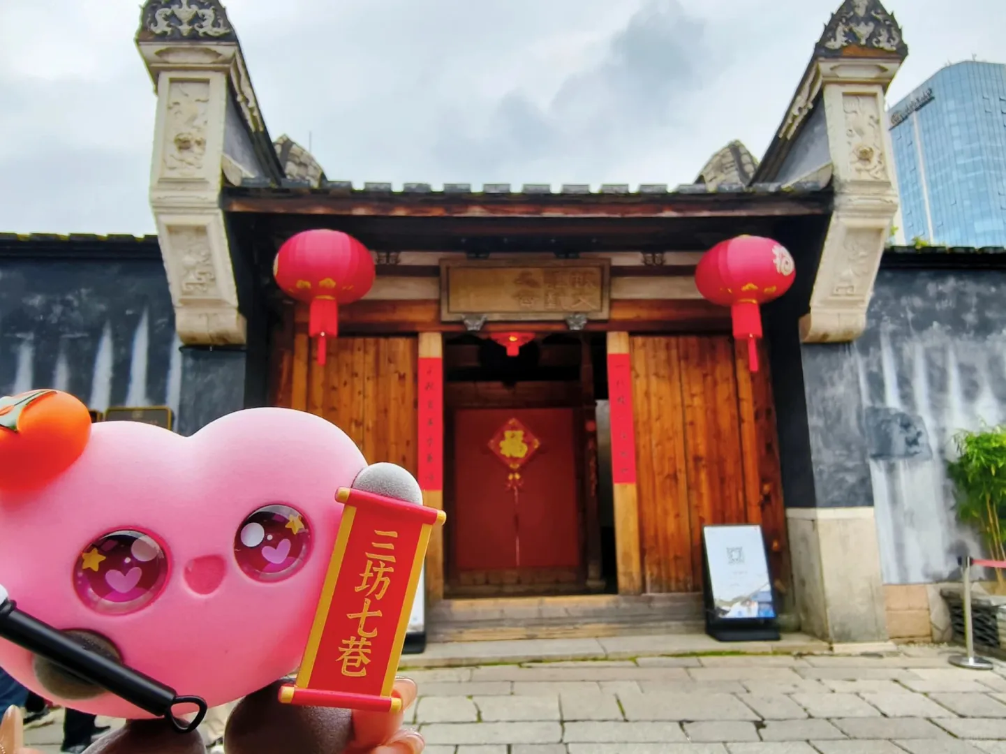 一键收藏✨安安宁宁带你city walk三坊七巷