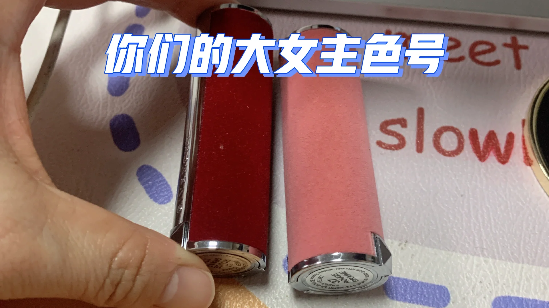 还有谁不知道这个职场大女主的口红色号