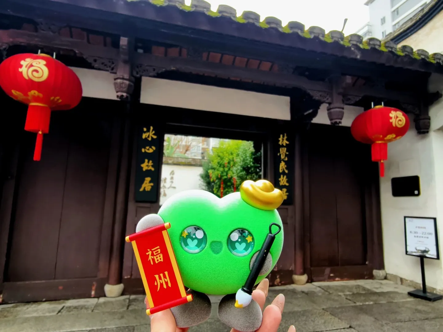 一键收藏✨安安宁宁带你city walk三坊七巷