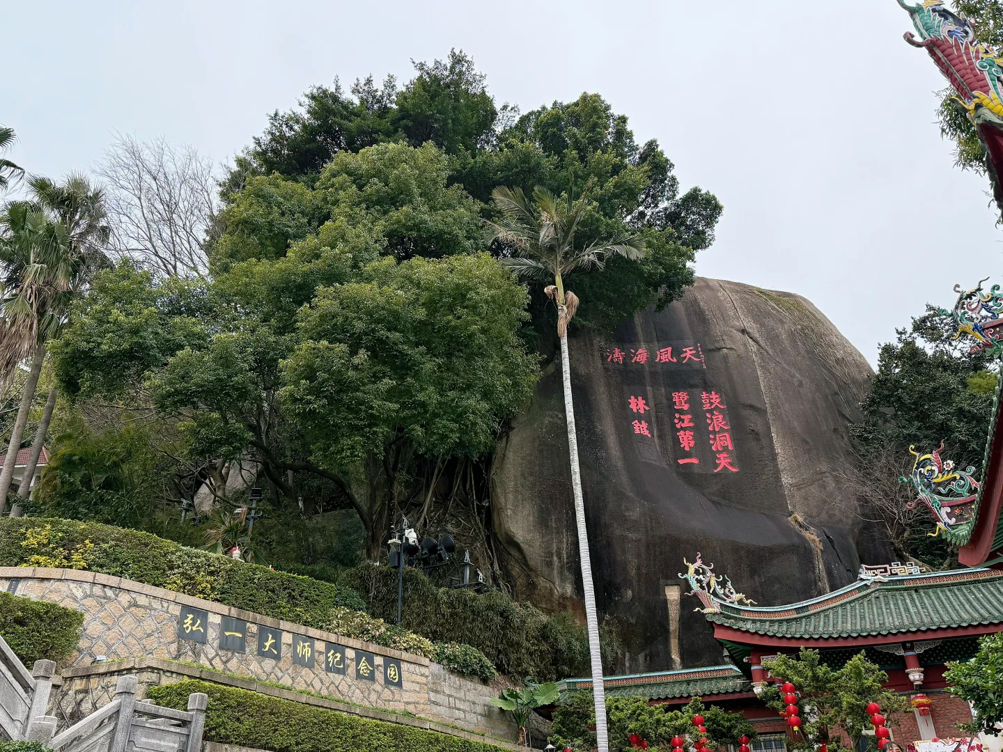 福建游记之4——厦门