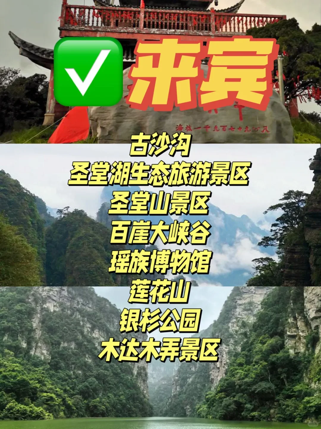广西14市热门景点🔥一图全掌握