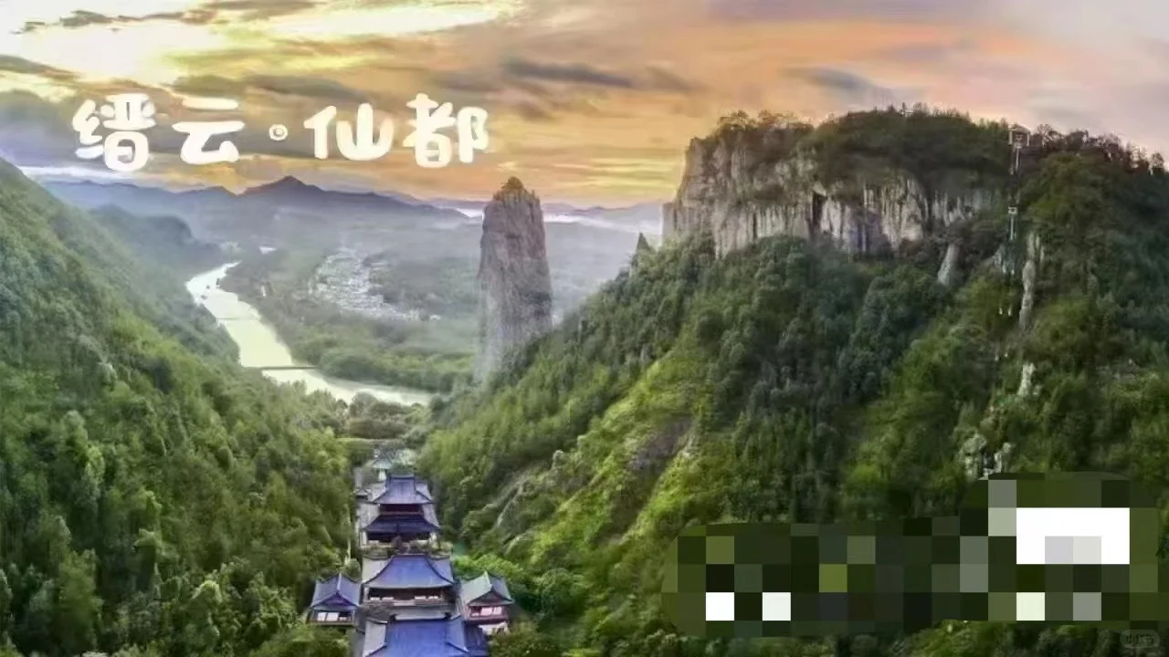 浙江文旅年卡199，特价只要119哟