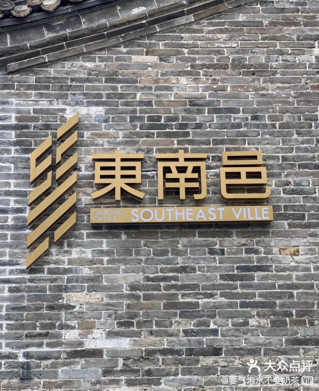 大同三天旅行分享~感受北魏风光