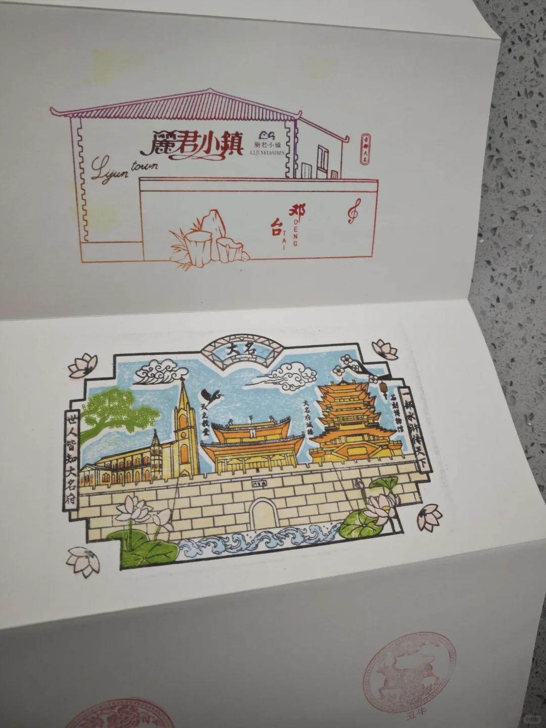 来大名就来就这儿！快去盖！