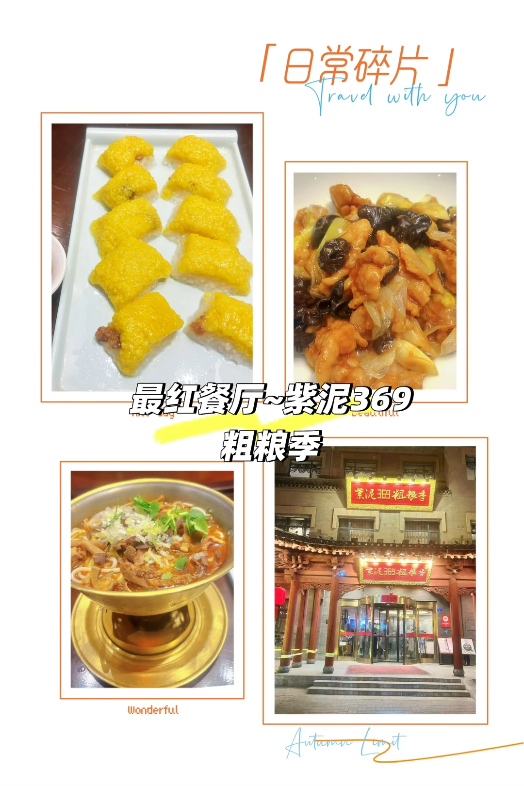 大同三天旅行分享~感受北魏风光