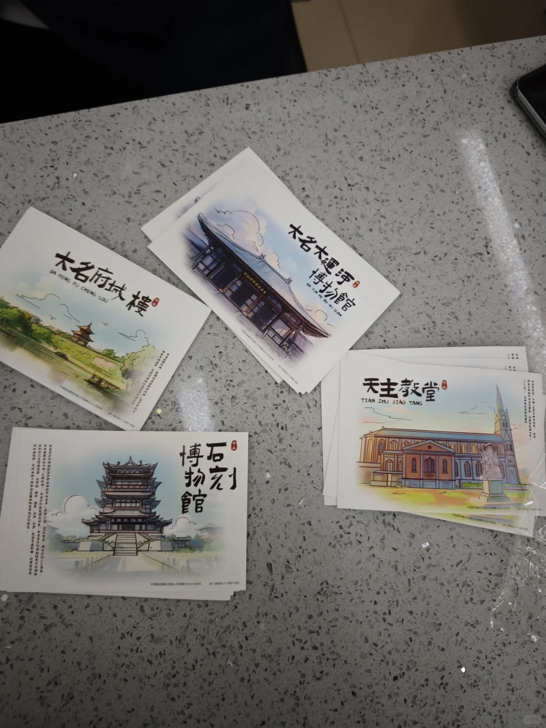 来大名就来就这儿！快去盖！