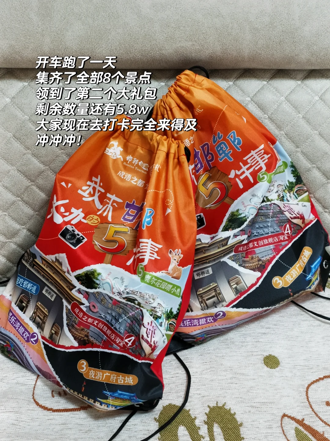 邯郸免费研学大礼包领取攻略❗第2份到手❗