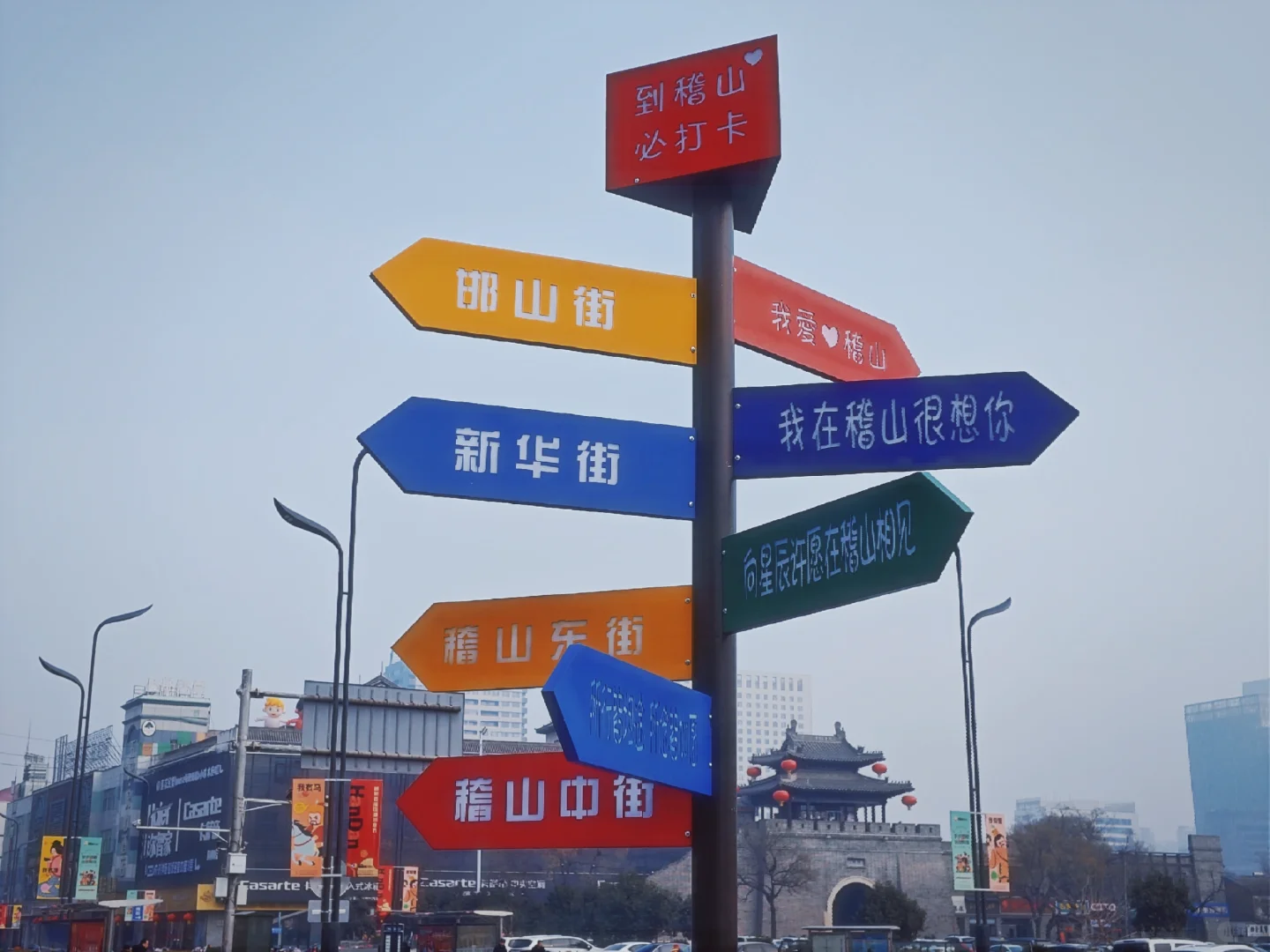 大年初五邯郸道迎财神