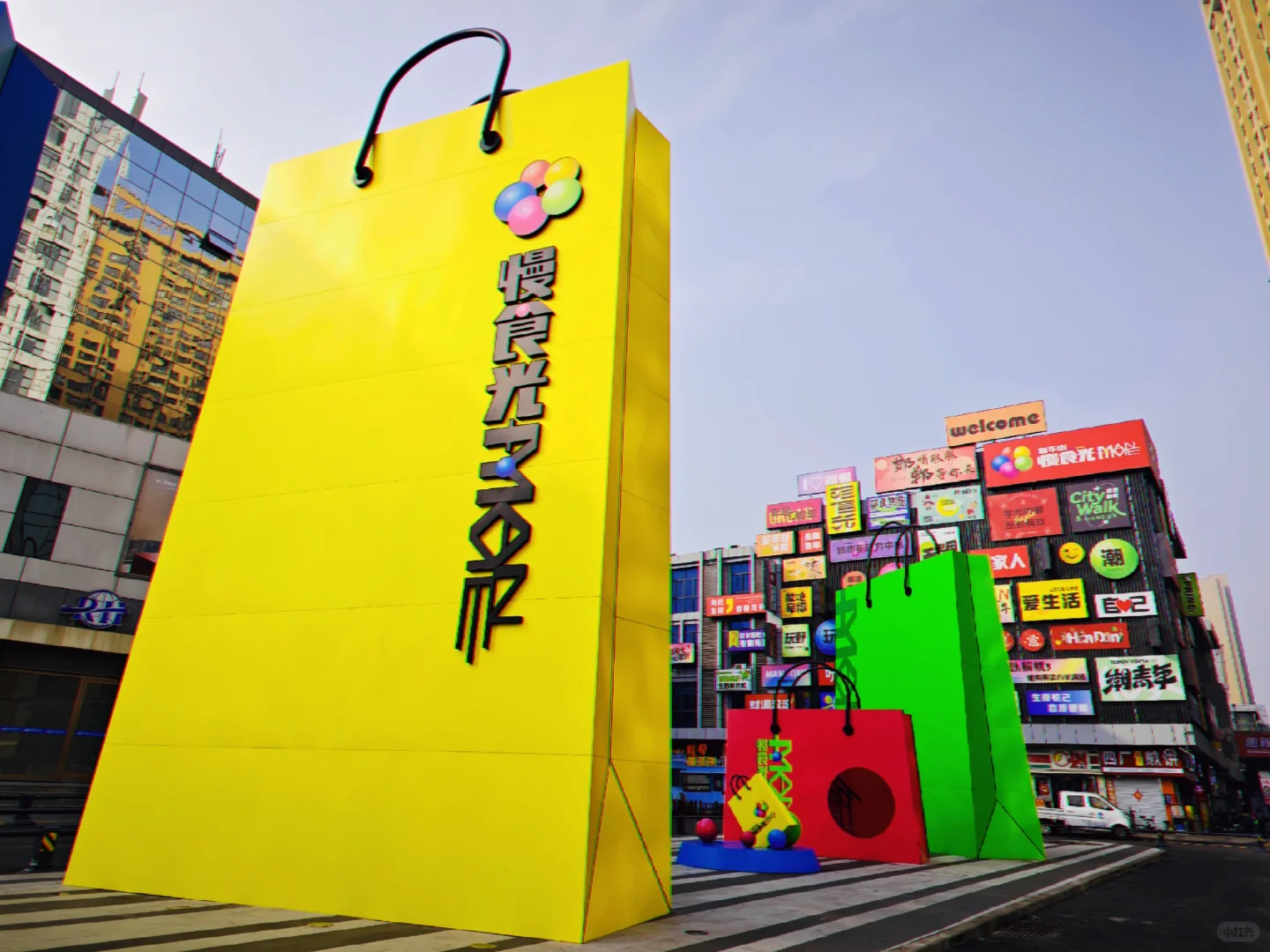 大年初五邯郸道迎财神