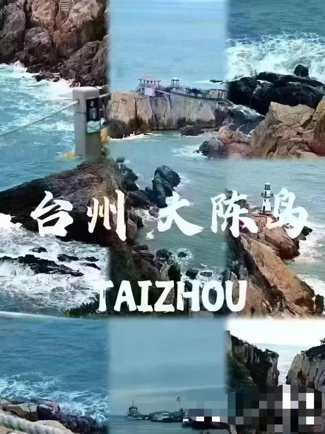 浙江文旅年卡199，特价只要119哟