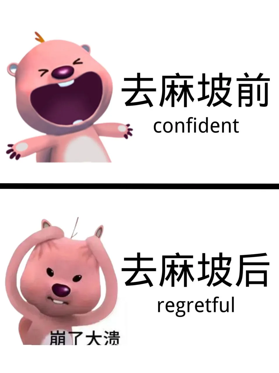 🇲🇾希望每个姐妹去麻坡前都能刷到这篇‼️