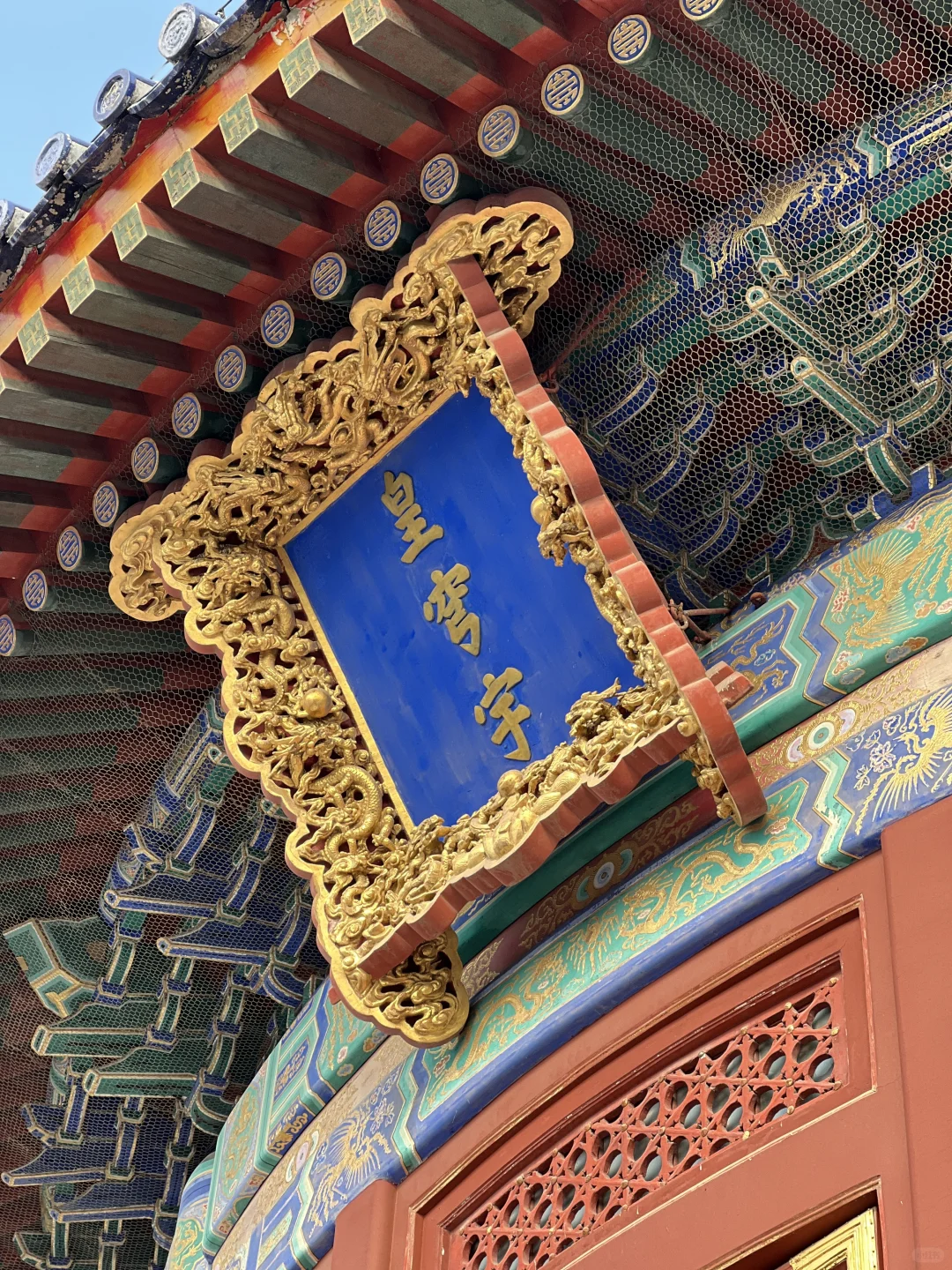 大年初二,天坛拍到了人生照片!