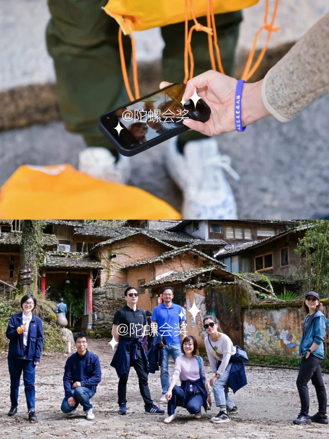 给小米做の景德镇+婺源团建旅游，被夸了❗
