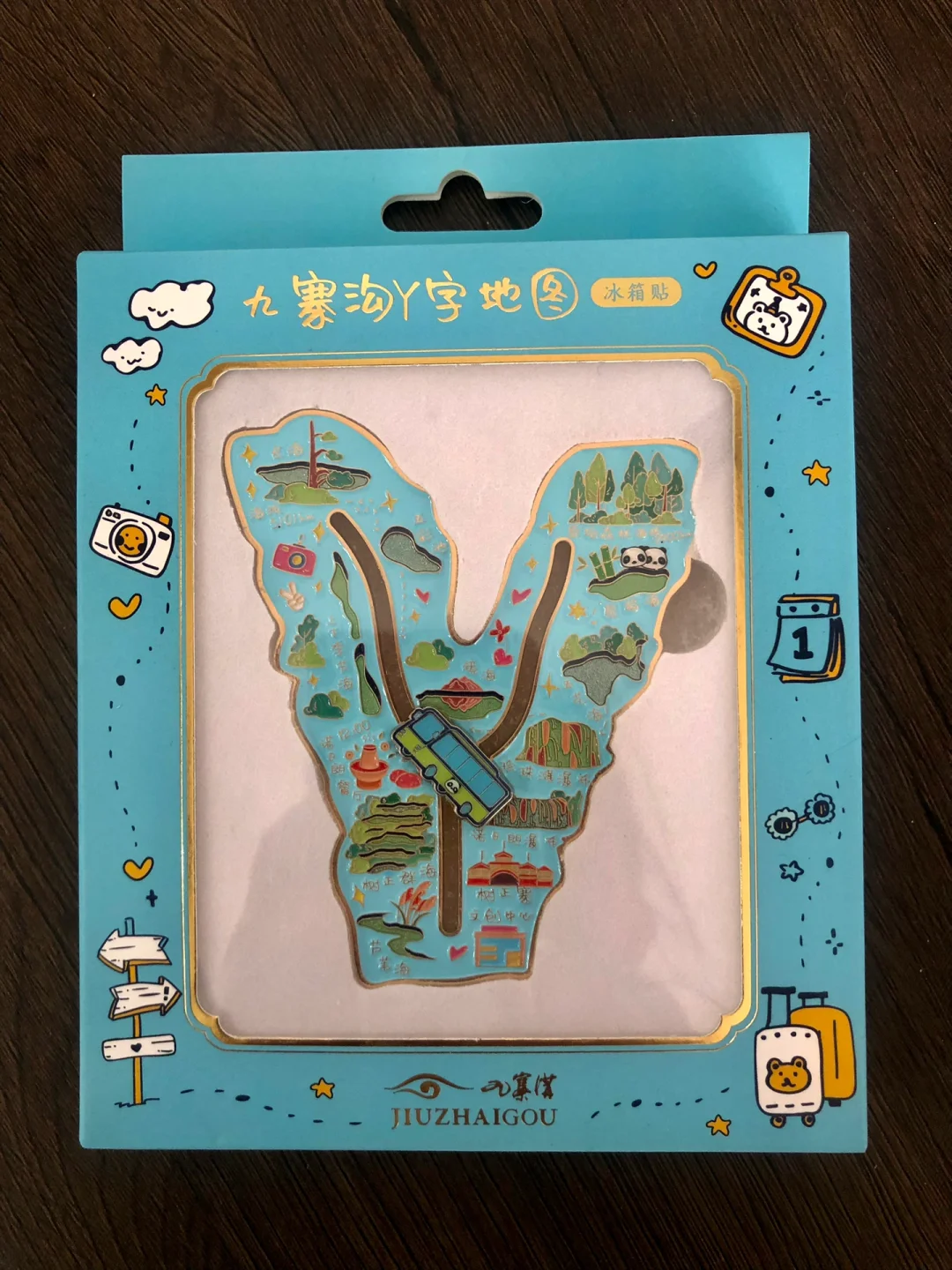 九寨沟景区直通车出行活动❗送冰箱贴啦🎁