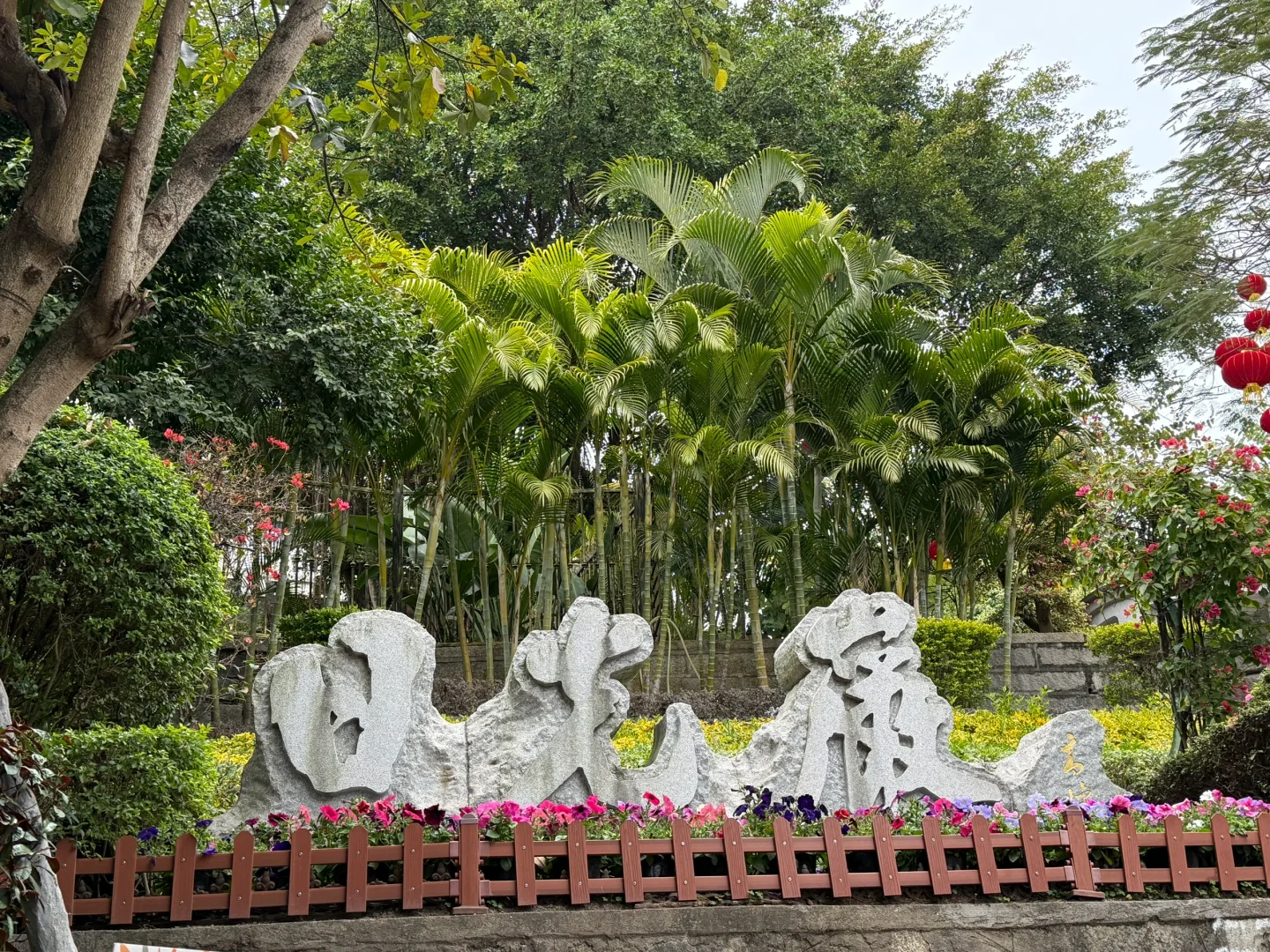 福建游记之4——厦门