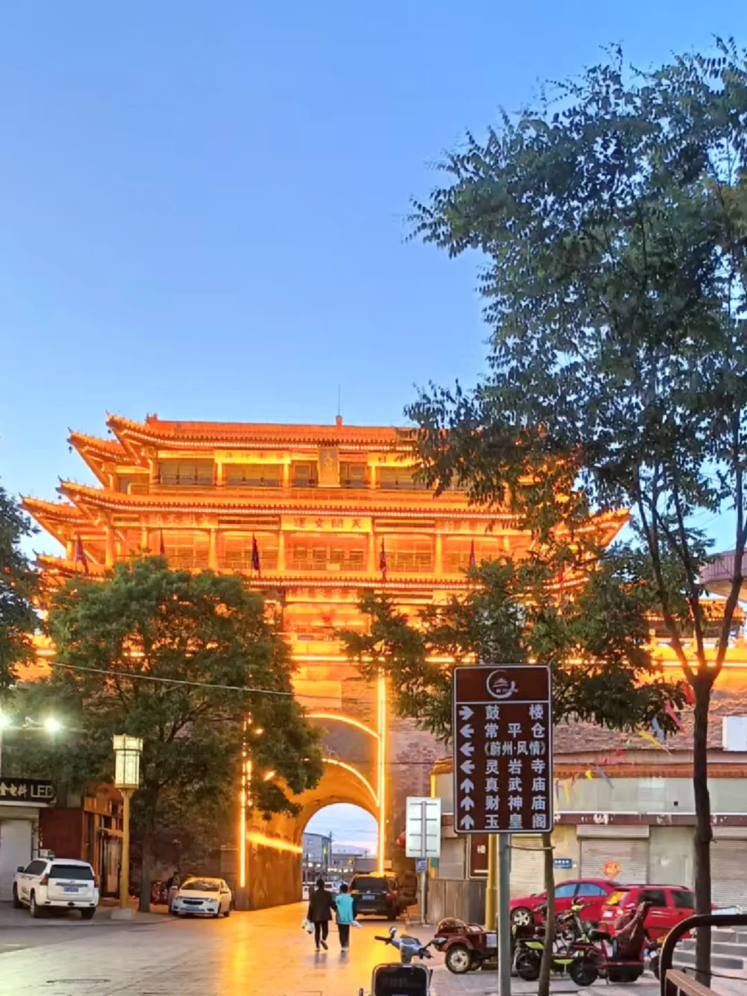 2天1夜穿越计划——河北蔚县