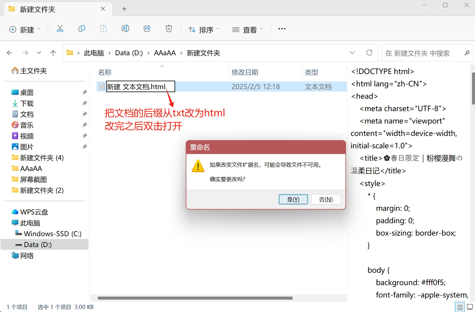 居然就能3秒生成小红书爆款图文