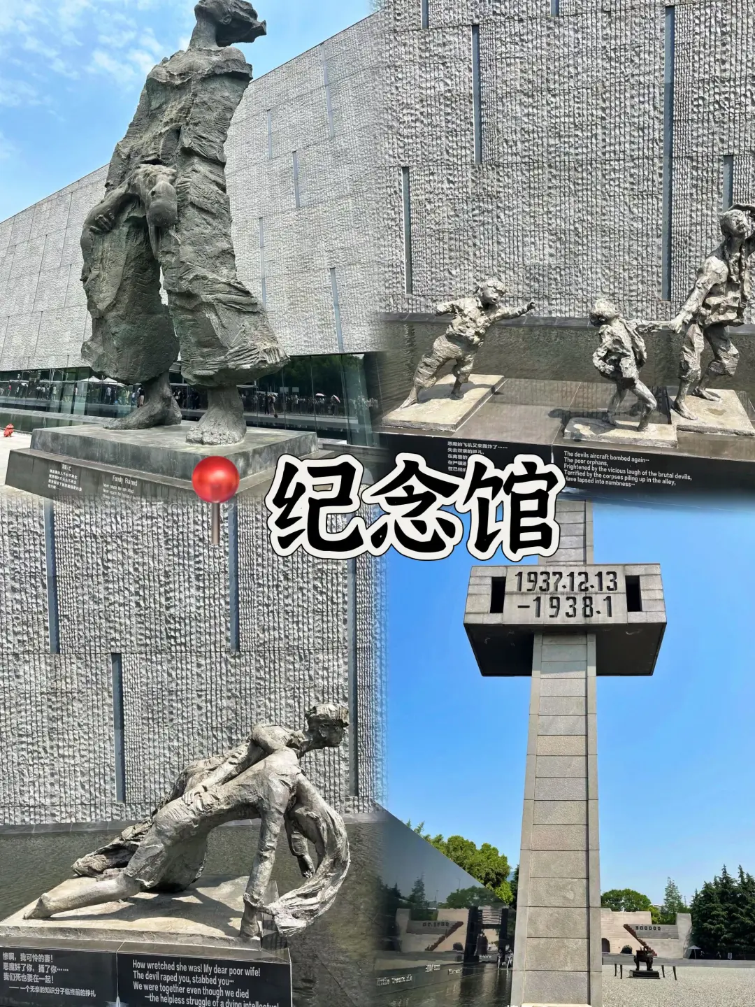 男大三天两晚南京旅行攻略来啦