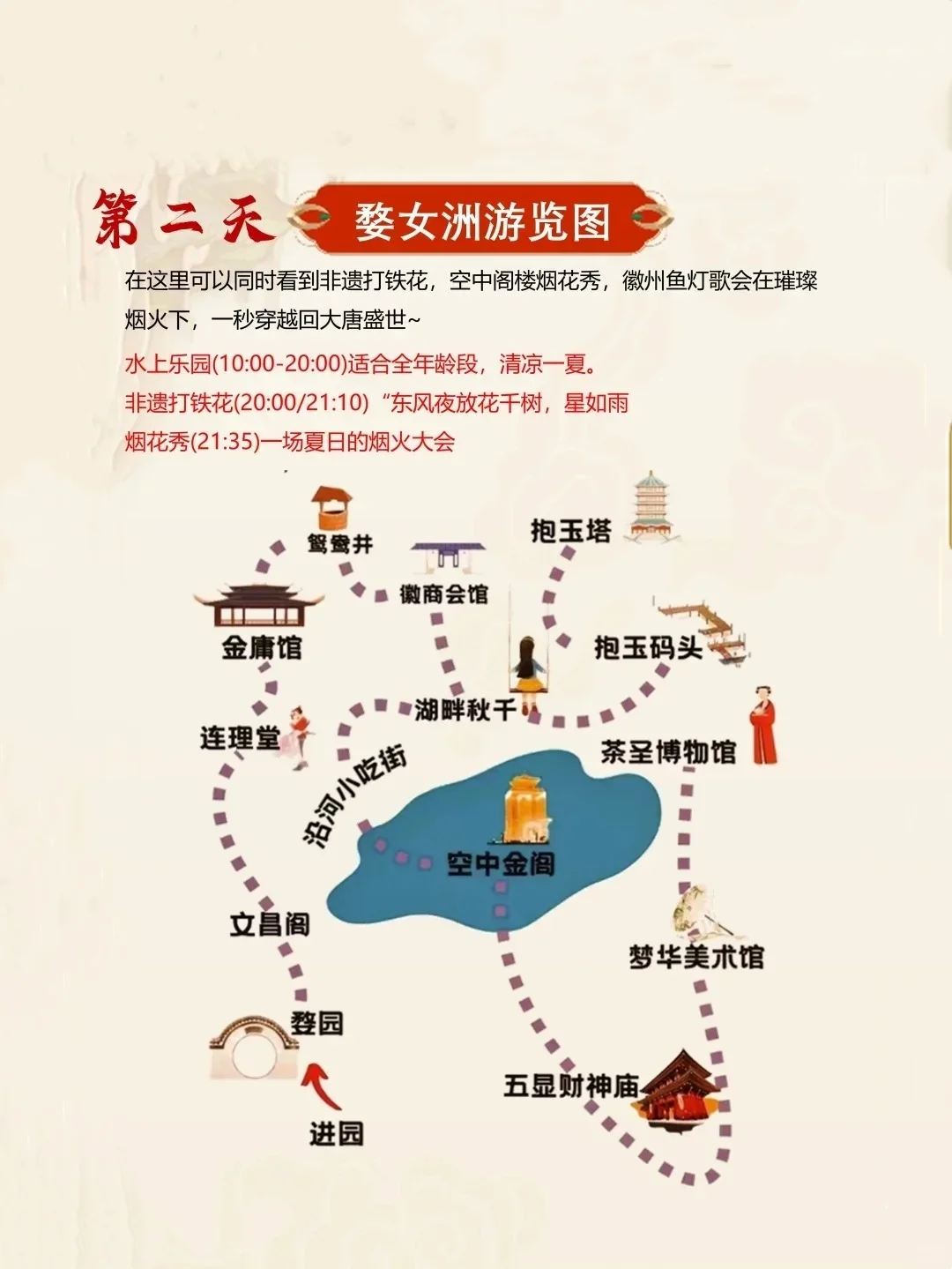 这才是1~2月江西旅游的正确打开方式!