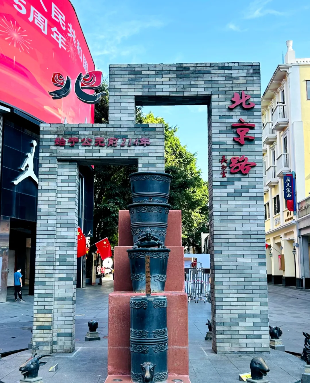 广东三城5天4夜旅游攻略|玩到爽再回家🏡