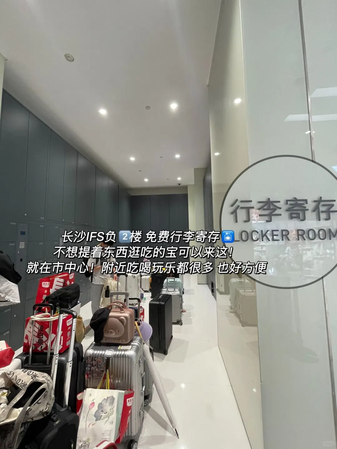 长沙已回…🥲真心提醒2月要去的…