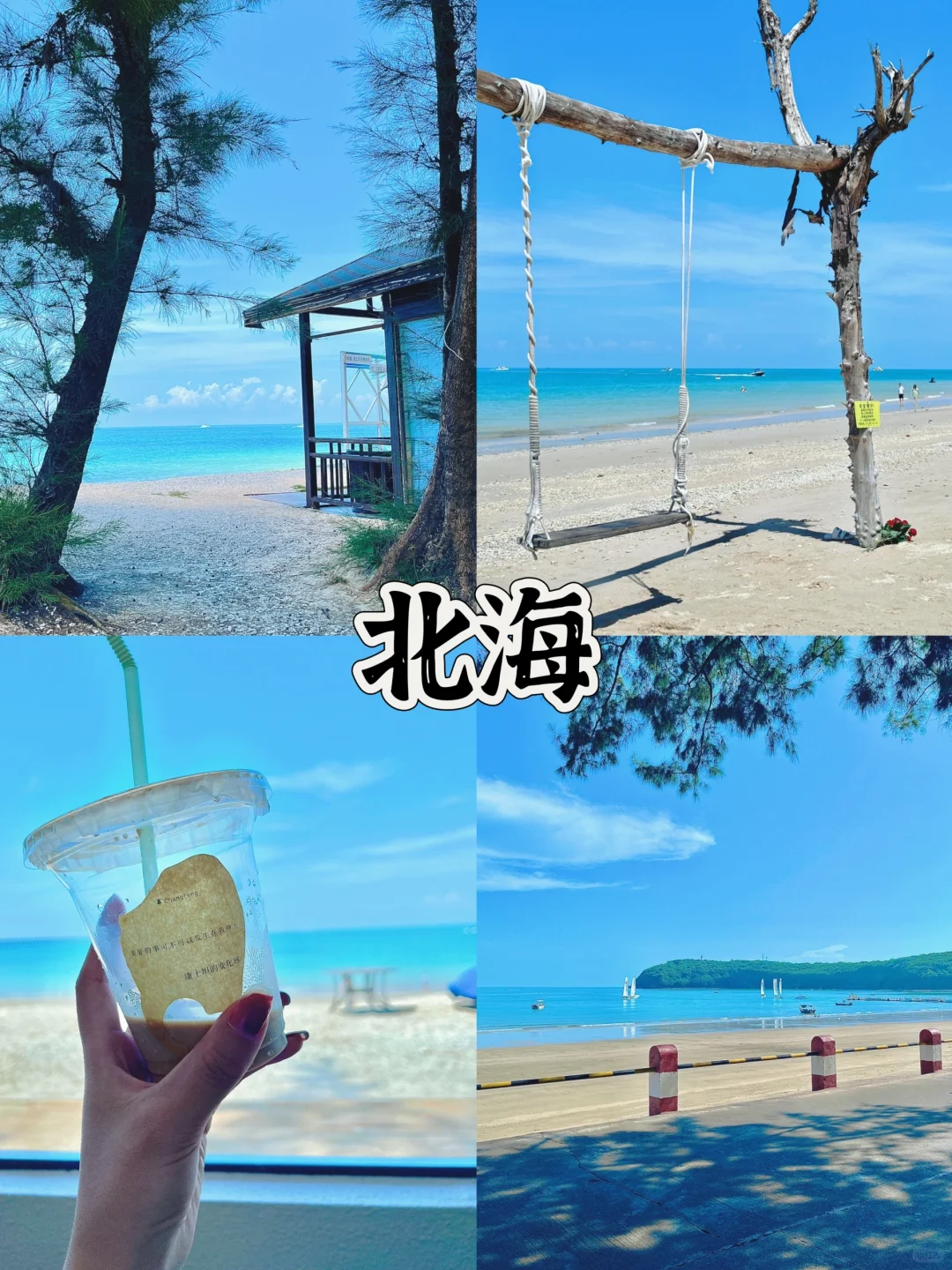 春节后穷游：四个绝美城市强烈推荐🏙