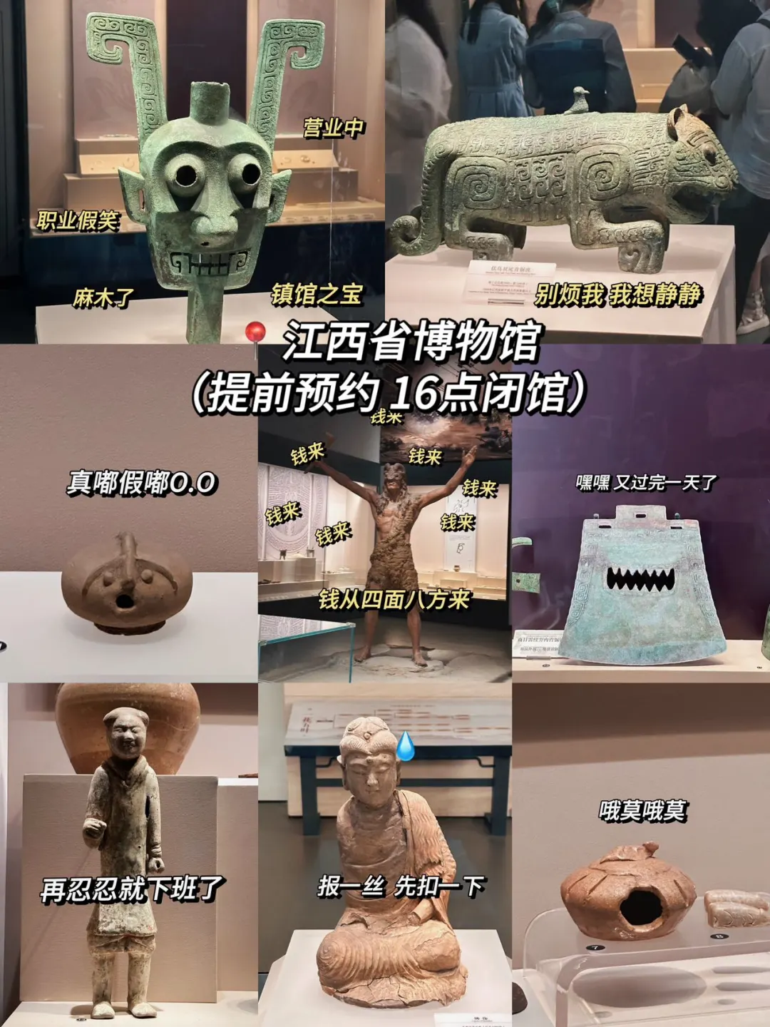 南昌景德镇！三天两夜旅游的攻略🐎住啦！！