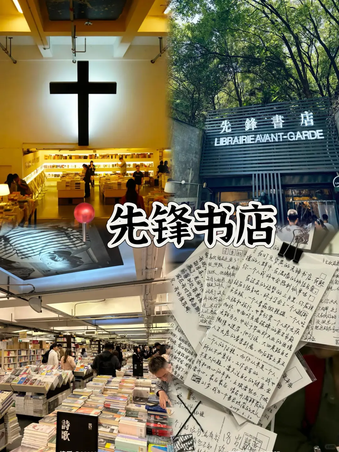 男大三天两晚南京旅行攻略来啦