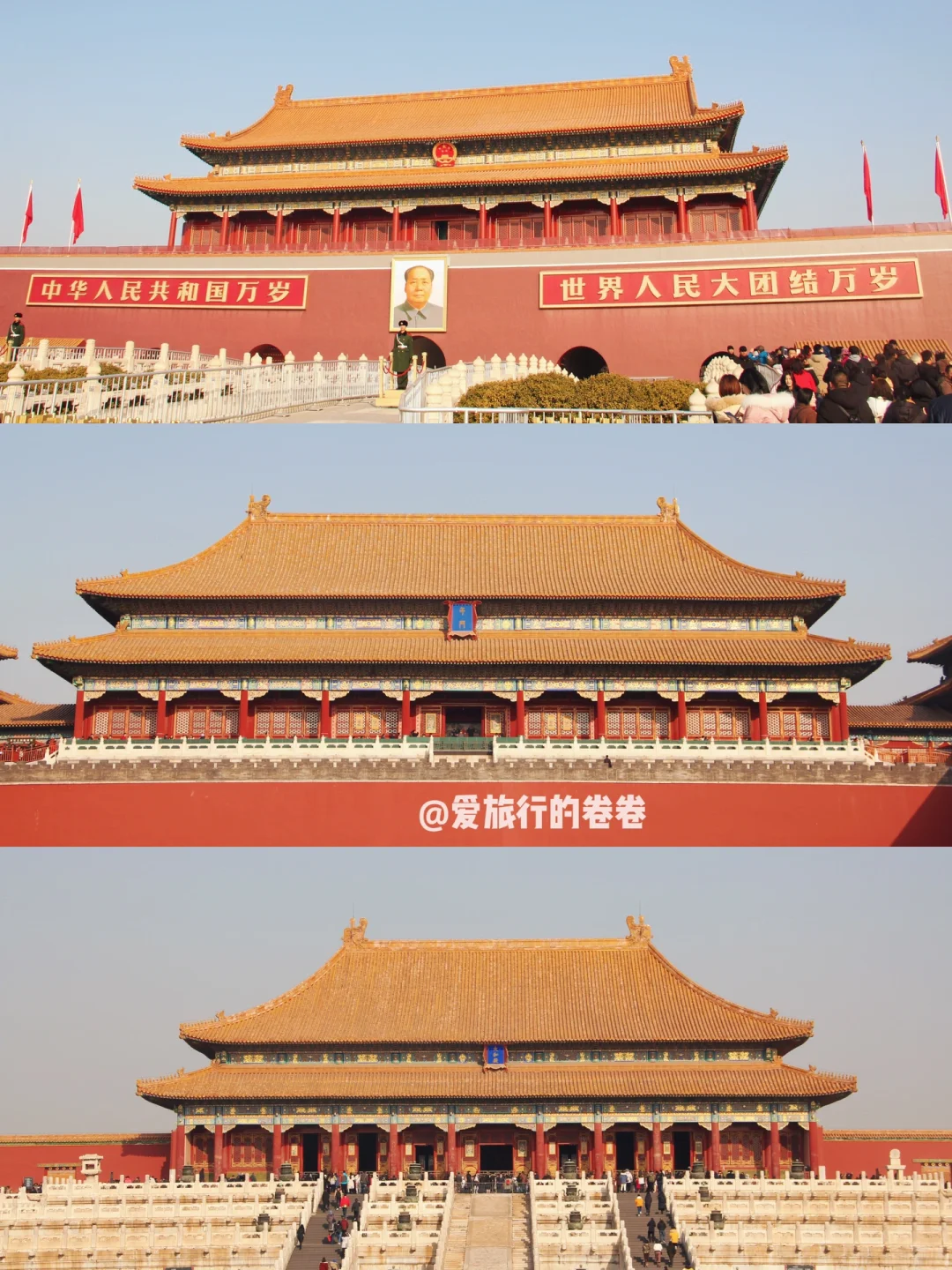 暑假可以这样玩‼️路费1500+💰游7省15城