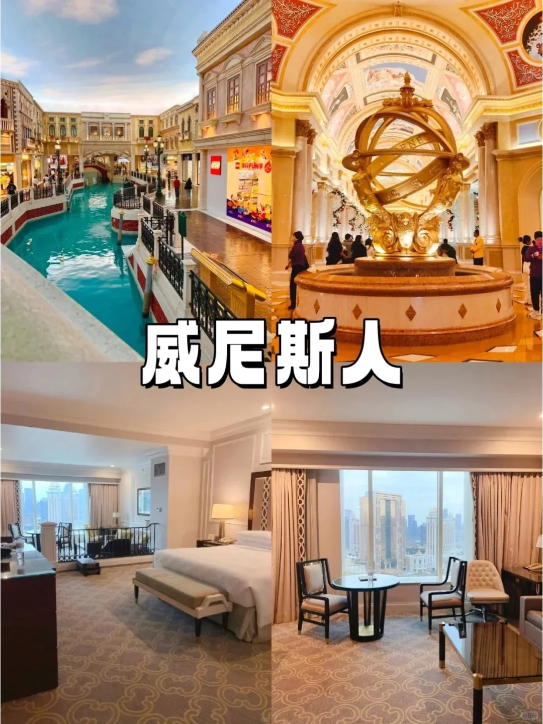 原来二月去澳门旅游订酒店这么便宜!