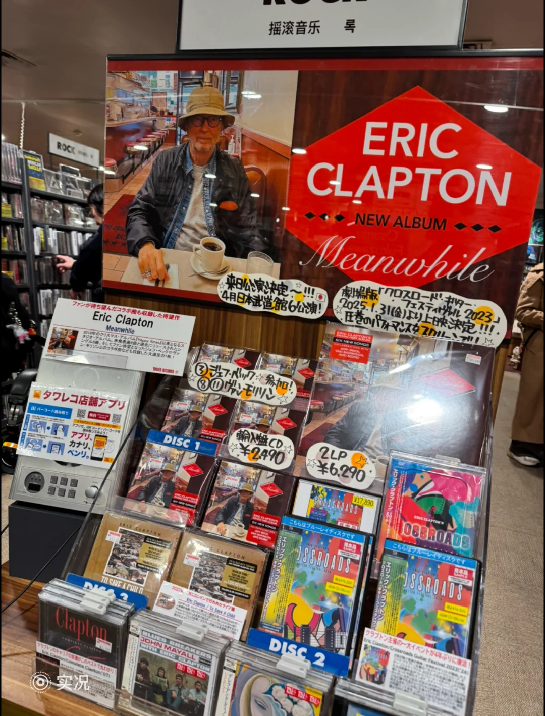 我们摇滚狗出来旅游是这样的