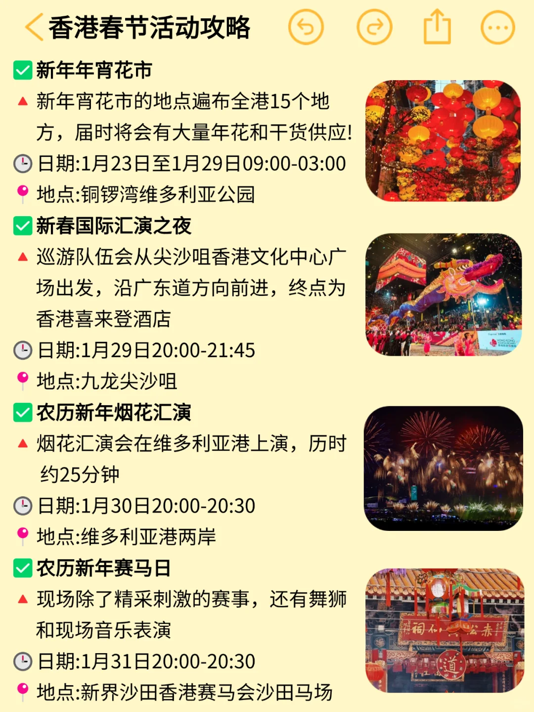 真心提醒寒假1-3月去香港的姐妹👭,听劝😭