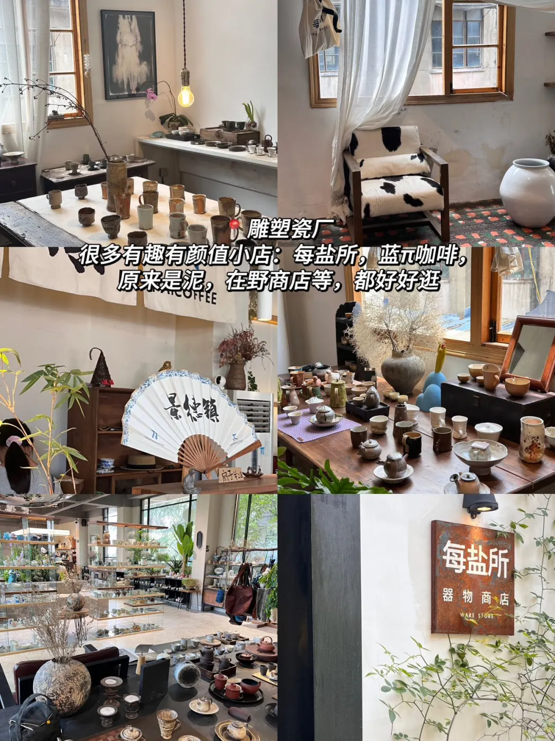 南昌景德镇！三天两夜旅游的攻略🐎住啦！！