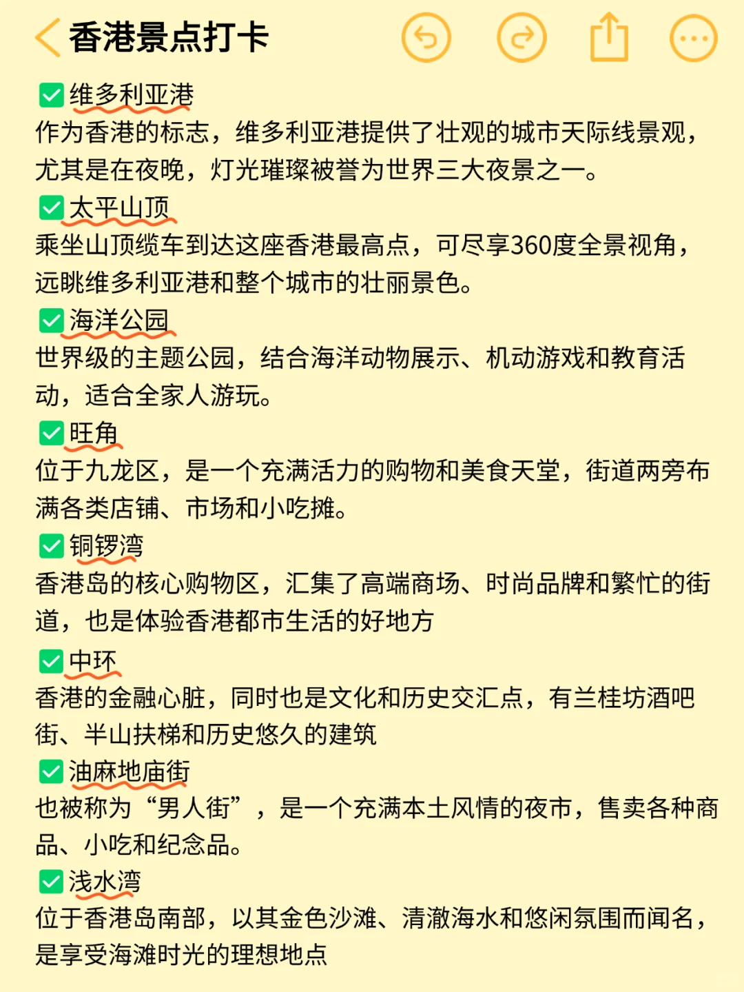 真心提醒寒假1-3月去香港的姐妹👭,听劝😭