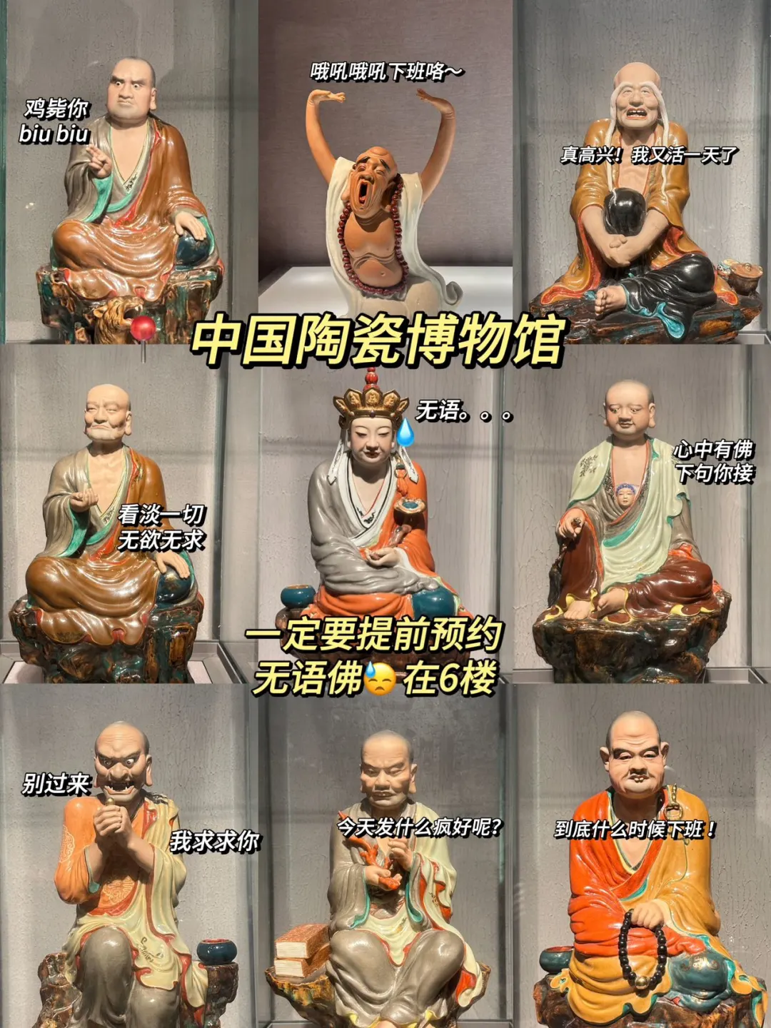 南昌景德镇！三天两夜旅游的攻略🐎住啦！！