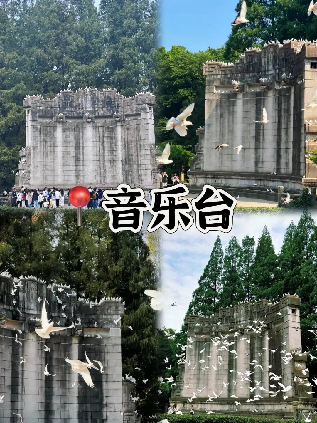 男大三天两晚南京旅行攻略来啦