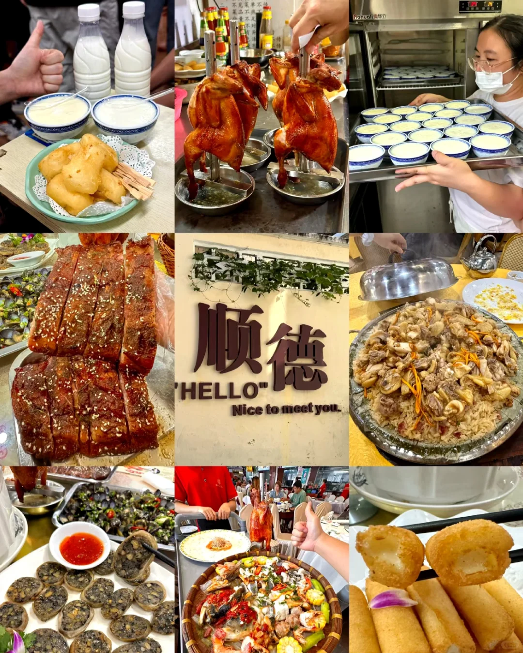 广东三城5天4夜旅游攻略|玩到爽再回家🏡