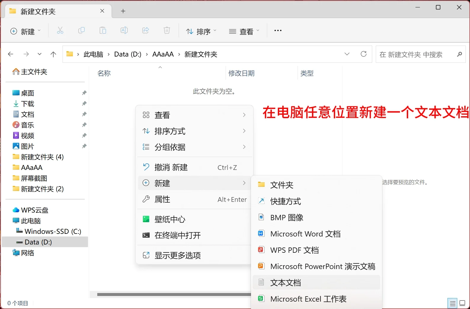 居然就能3秒生成小红书爆款图文