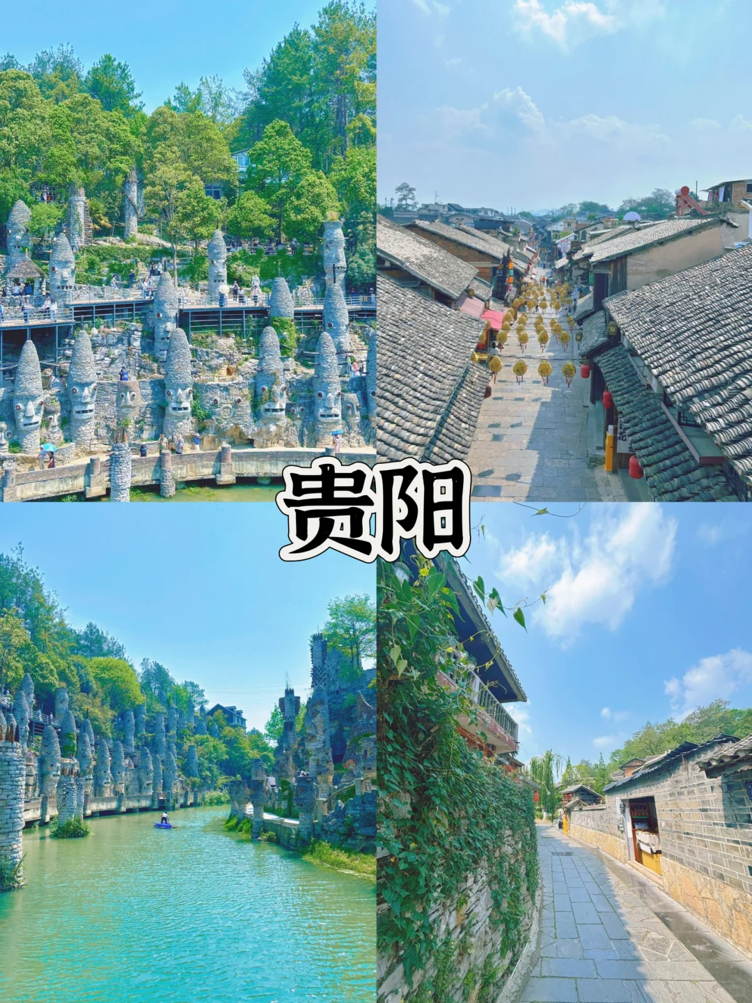 春节后穷游：四个绝美城市强烈推荐🏙