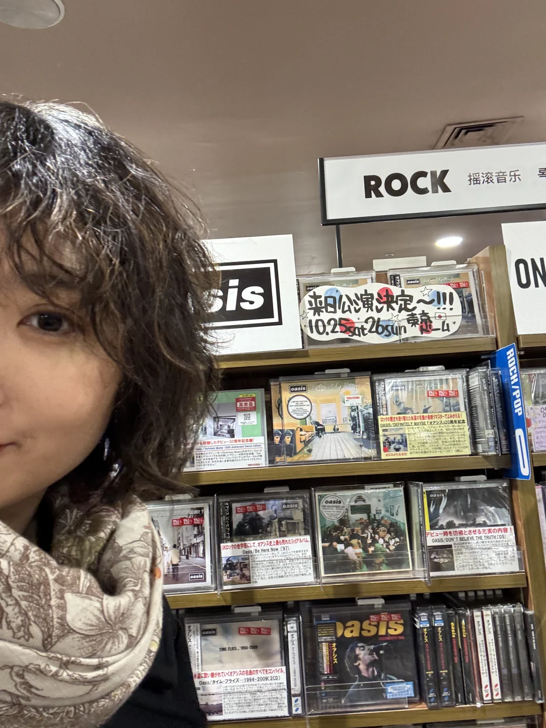 我们摇滚狗出来旅游是这样的