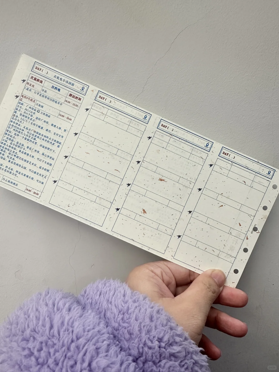 带着新鲜出炉的旅行攻略手帐粗出玩儿啦！