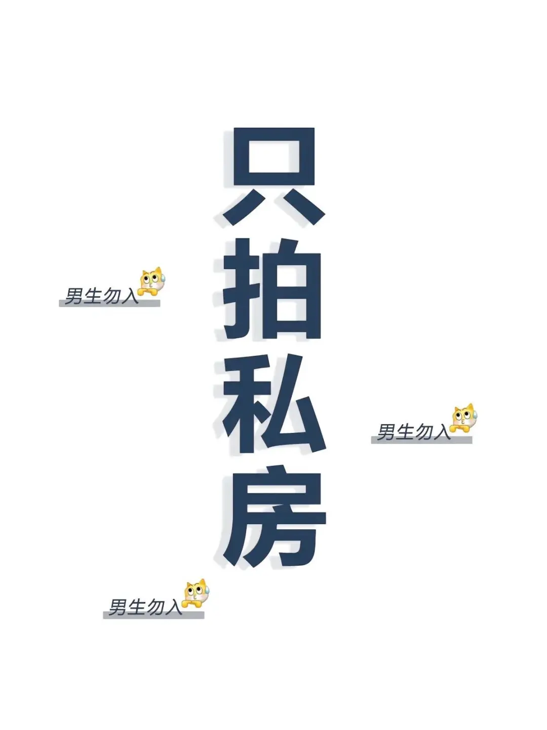 深圳姐妹进❗纯欲轻私房写真🌸美到哭❗