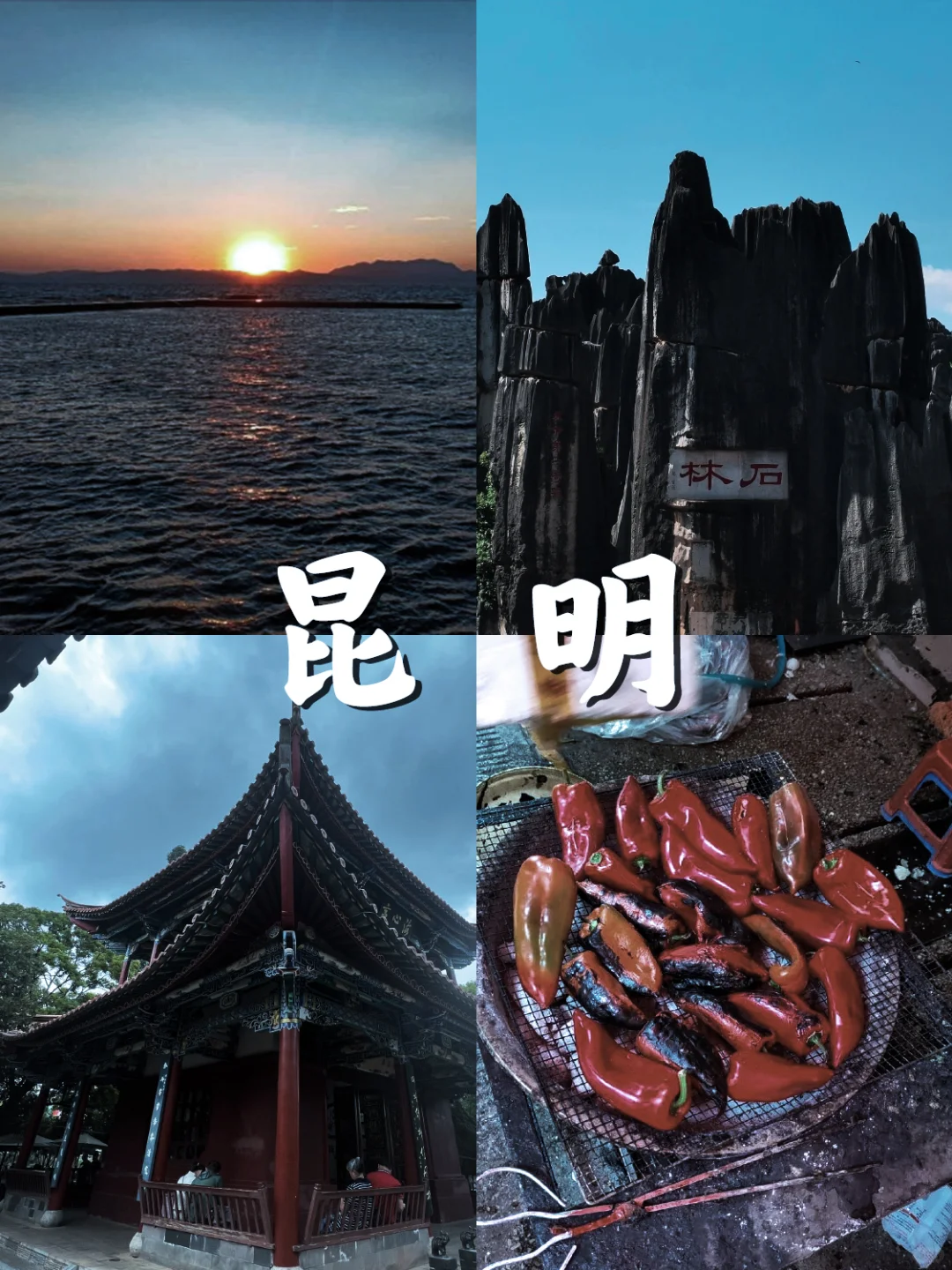 6-8月，学生党穷游不可错过的 8大城市✈️