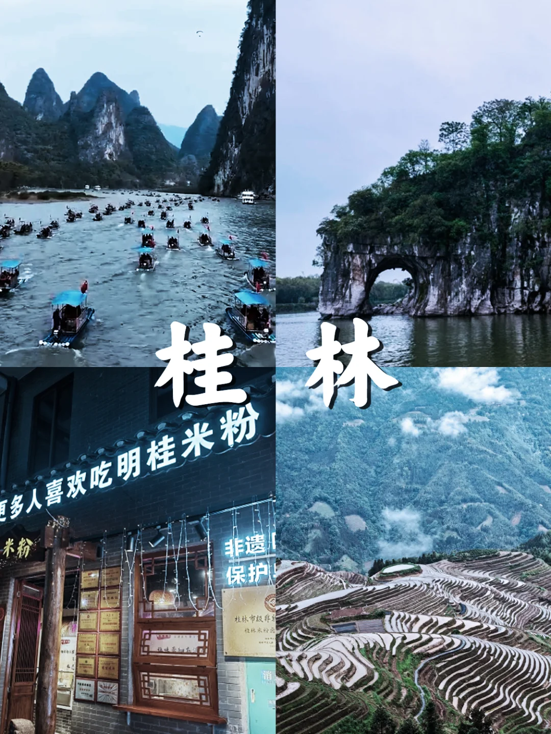 6-8月，学生党穷游不可错过的 8大城市✈️