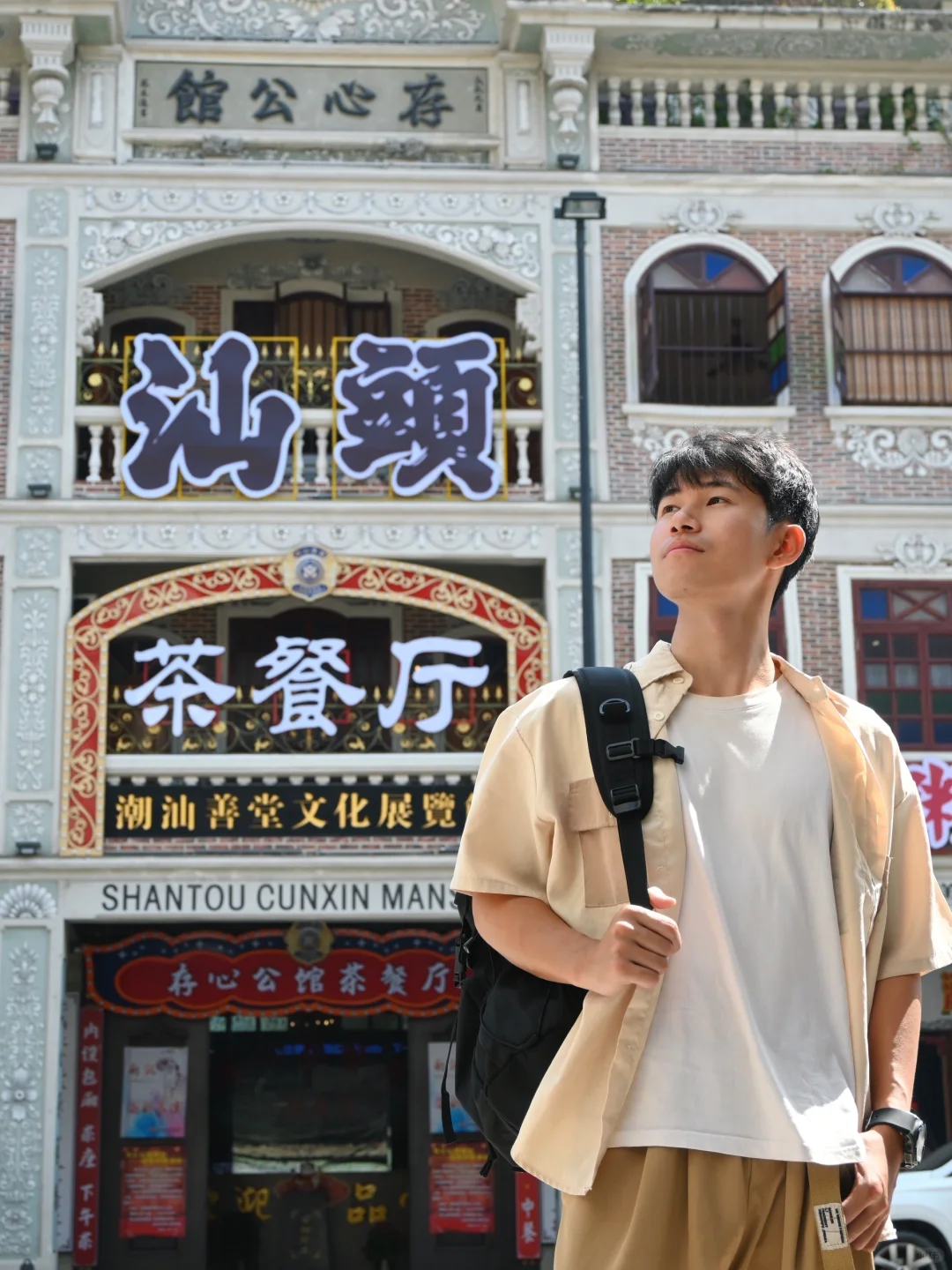 人生建议：一定要来潮汕过一次年，太震撼😭