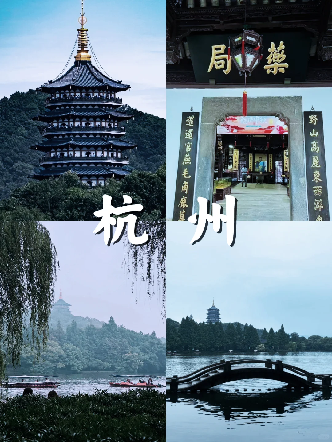 6-8月，学生党穷游不可错过的 8大城市✈️