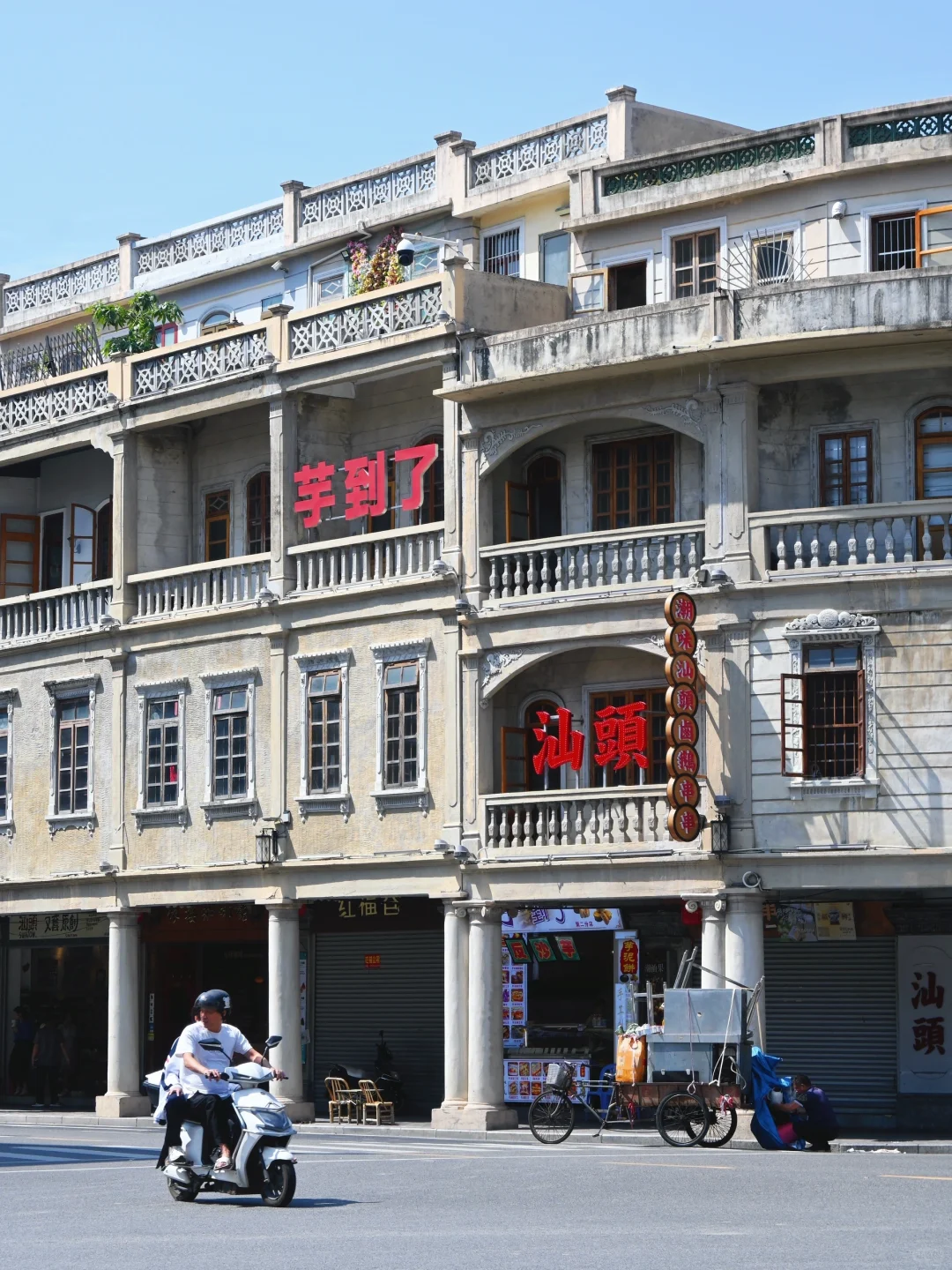 人生建议：一定要来潮汕过一次年，太震撼😭