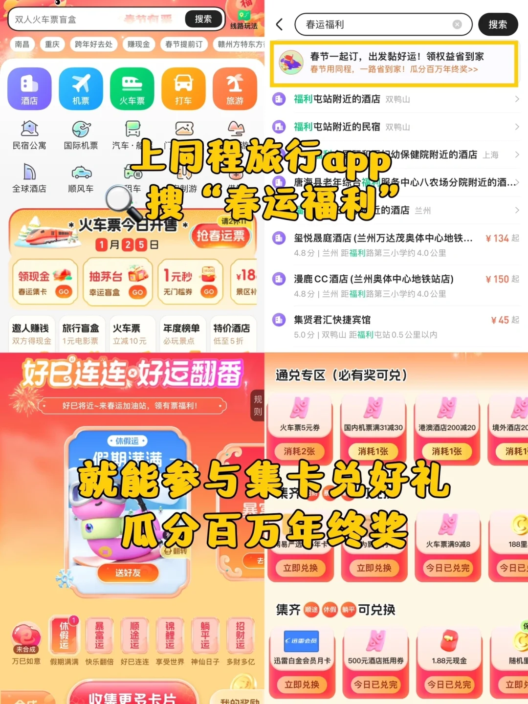 人生建议：一定要来潮汕过一次年，太震撼😭